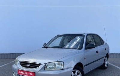 Hyundai Accent II, 2009 год, 429 000 рублей, 1 фотография