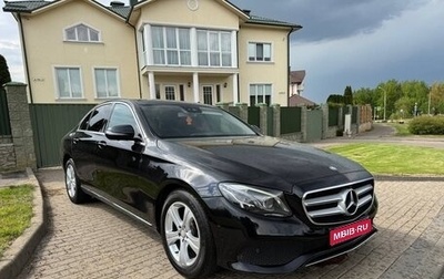 Mercedes-Benz E-Класс, 2016 год, 1 643 098 рублей, 1 фотография