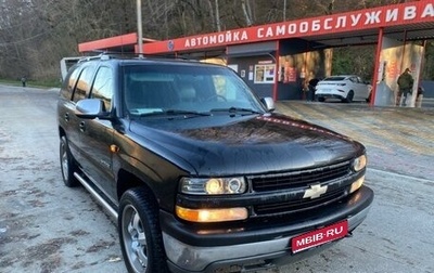 Chevrolet Tahoe II, 2000 год, 630 000 рублей, 1 фотография