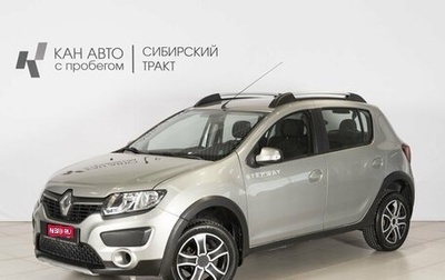Renault Sandero II рестайлинг, 2015 год, 750 000 рублей, 1 фотография