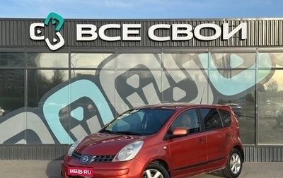 Nissan Note II рестайлинг, 2008 год, 745 000 рублей, 1 фотография