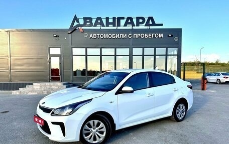 KIA Rio IV, 2020 год, 1 515 000 рублей, 1 фотография