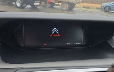 Citroen C4 Picasso II рестайлинг, 2018 год, 1 725 000 рублей, 1 фотография