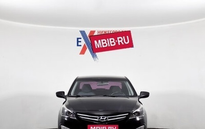 Hyundai Solaris II рестайлинг, 2014 год, 949 000 рублей, 1 фотография