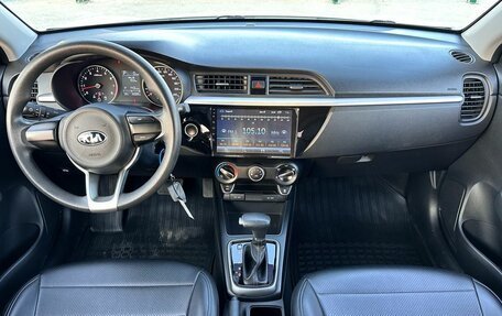 KIA Rio IV, 2020 год, 1 515 000 рублей, 16 фотография