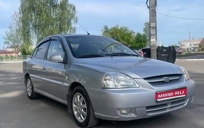 KIA Rio II, 2005 год, 240 000 рублей, 1 фотография
