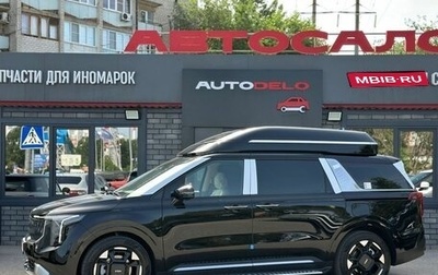KIA Carnival, 2025 год, 7 380 000 рублей, 1 фотография