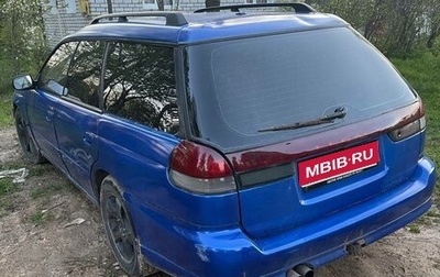 Subaru Legacy VII, 1996 год, 145 000 рублей, 1 фотография