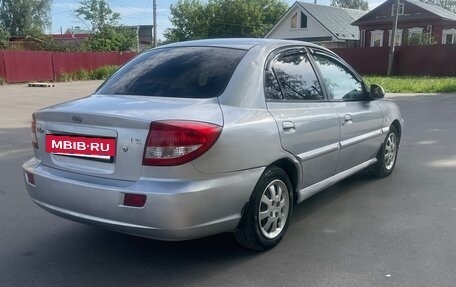 KIA Rio II, 2005 год, 240 000 рублей, 4 фотография