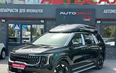 KIA Carnival, 2025 год, 7 380 000 рублей, 11 фотография