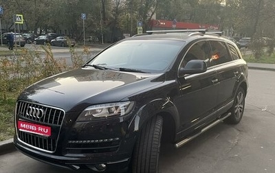 Audi Q7, 2014 год, 3 000 000 рублей, 1 фотография