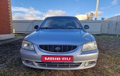 Hyundai Accent II, 2007 год, 410 000 рублей, 1 фотография