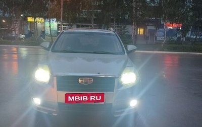 Geely Emgrand X7 I, 2015 год, 570 000 рублей, 1 фотография