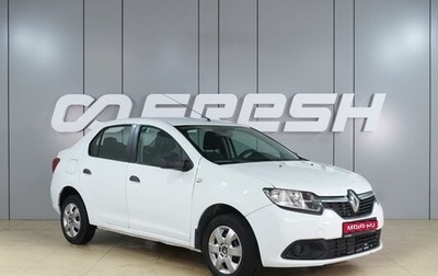 Renault Logan II, 2017 год, 699 000 рублей, 1 фотография