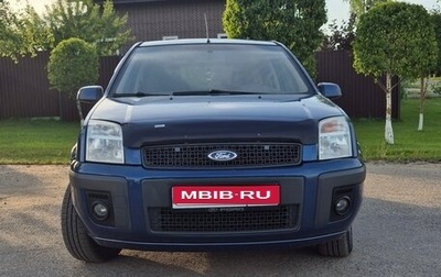 Ford Fusion I, 2007 год, 570 000 рублей, 1 фотография