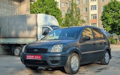 Ford Fusion I, 2003 год, 299 900 рублей, 1 фотография