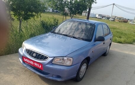 Hyundai Accent II, 2005 год, 300 000 рублей, 2 фотография