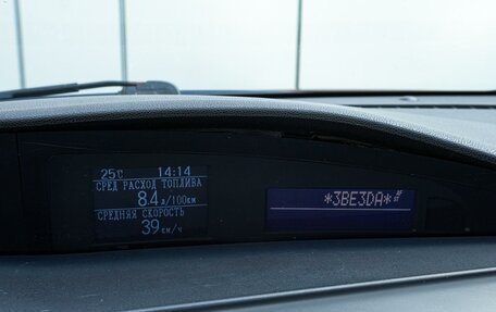Mazda 3, 2012 год, 1 220 000 рублей, 15 фотография