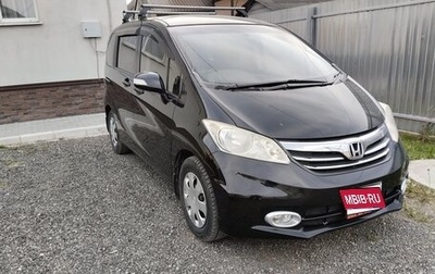 Honda Freed I, 2012 год, 1 275 000 рублей, 1 фотография