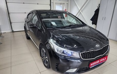KIA Cerato III, 2018 год, 1 230 000 рублей, 1 фотография