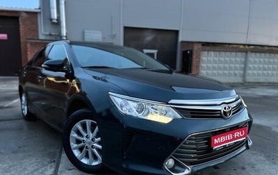 Toyota Camry, 2015 год, 1 990 000 рублей, 1 фотография