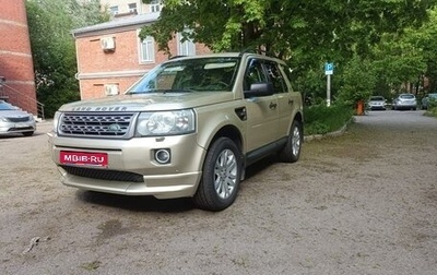 Land Rover Freelander II рестайлинг 2, 2007 год, 1 040 000 рублей, 1 фотография