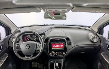 Renault Kaptur I рестайлинг, 2019 год, 1 550 000 рублей, 14 фотография