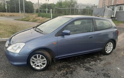 Honda Civic VII, 2002 год, 799 000 рублей, 1 фотография