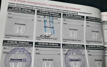 Honda Civic VII, 2002 год, 799 000 рублей, 19 фотография