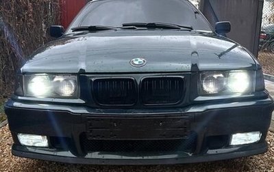 BMW 3 серия, 1998 год, 700 000 рублей, 1 фотография
