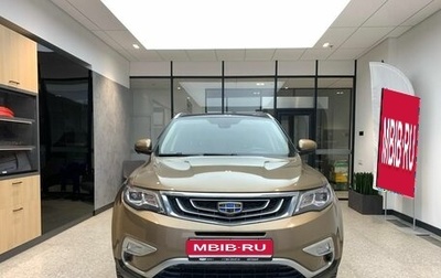 Geely Atlas I, 2020 год, 1 680 000 рублей, 1 фотография