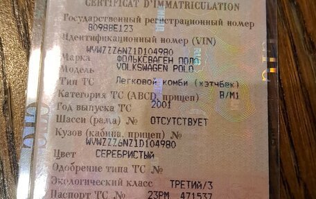 Volkswagen Polo IV рестайлинг, 2001 год, 250 000 рублей, 2 фотография