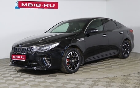 KIA Optima IV, 2018 год, 1 859 990 рублей, 1 фотография