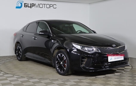 KIA Optima IV, 2018 год, 1 859 990 рублей, 3 фотография
