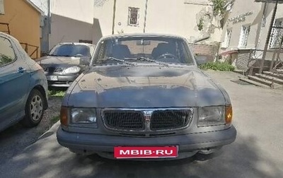 ГАЗ 3110 «Волга», 1998 год, 144 000 рублей, 1 фотография