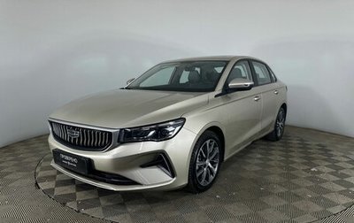 Geely Emgrand, 2023 год, 1 880 000 рублей, 1 фотография