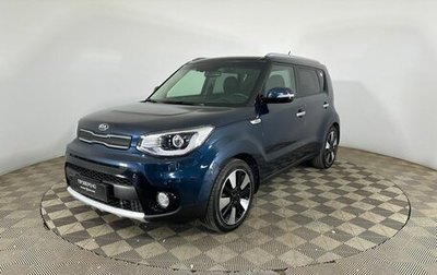 KIA Soul II рестайлинг, 2018 год, 1 740 000 рублей, 1 фотография
