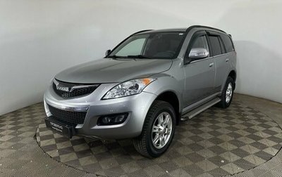Haval H5 I, 2020 год, 1 750 000 рублей, 1 фотография