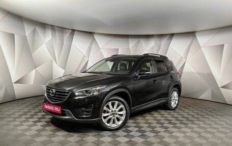 Mazda CX-5 II, 2015 год, 1 659 000 рублей, 1 фотография