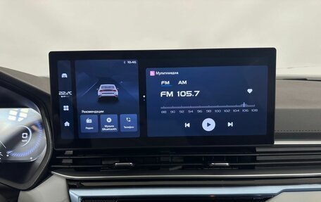Geely Emgrand, 2023 год, 1 880 000 рублей, 12 фотография