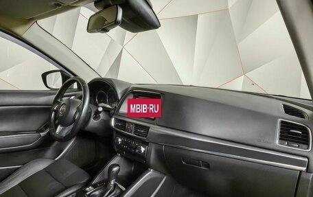 Mazda CX-5 II, 2015 год, 1 659 000 рублей, 9 фотография