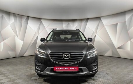 Mazda CX-5 II, 2015 год, 1 659 000 рублей, 7 фотография