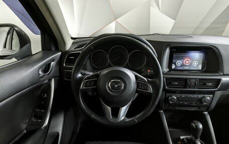 Mazda CX-5 II, 2015 год, 1 659 000 рублей, 15 фотография