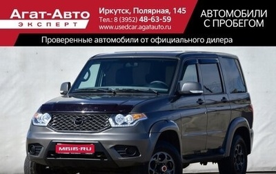 ЛуАЗ Patriot, 2019 год, 1 470 000 рублей, 1 фотография