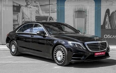 Mercedes-Benz S-Класс, 2015 год, 4 699 000 рублей, 1 фотография