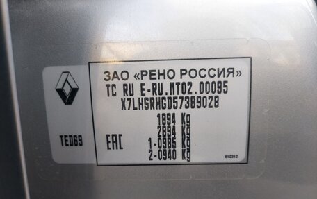 Renault Duster I рестайлинг, 2017 год, 1 400 000 рублей, 25 фотография