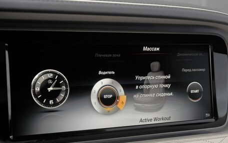 Mercedes-Benz S-Класс, 2015 год, 4 699 000 рублей, 25 фотография