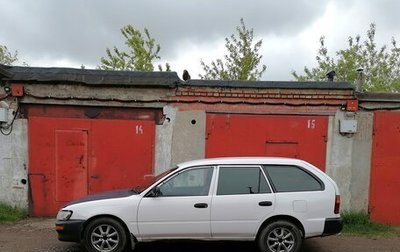 Toyota Corolla, 1998 год, 199 000 рублей, 1 фотография