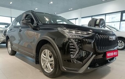 Haval Jolion, 2024 год, 2 449 000 рублей, 1 фотография