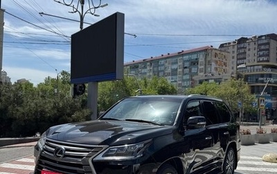 Lexus LX III, 2016 год, 8 300 000 рублей, 1 фотография